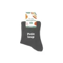 Chaussettes Enfant Petit Loup 3-6Ans Garçon